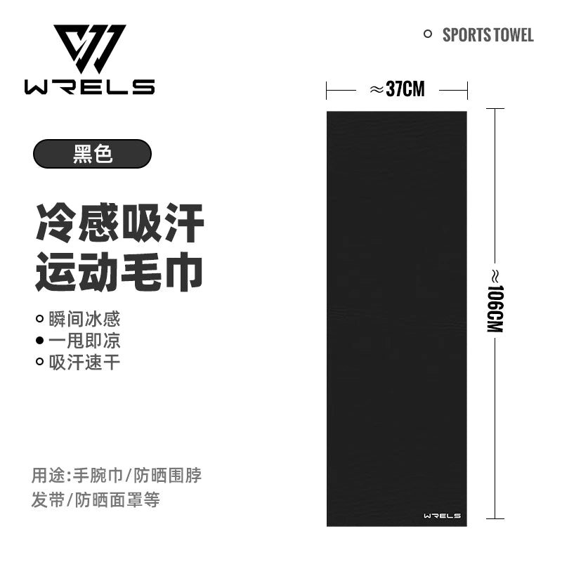 Toalha desportiva de secagem rápida