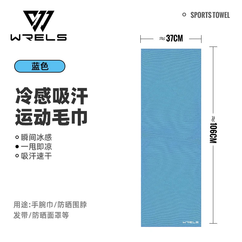 Toalha desportiva de secagem rápida